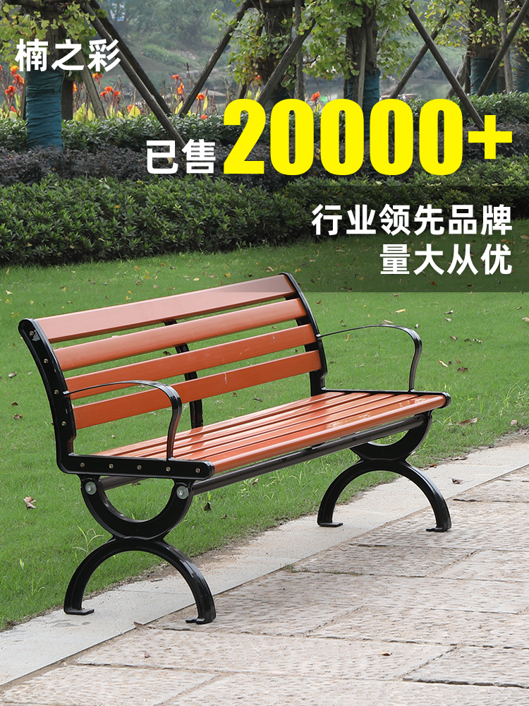 Zhaocan Industrial and Trade Street Special Outdoor Park Chair Circular Granite Stone Bench Courtyard