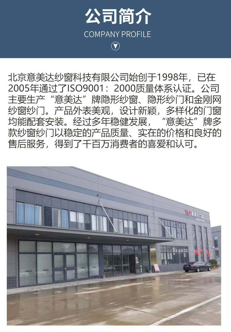 Heavy lift Sliding door Yimeidade 152 translational sound insulation system door floor sliding door thermal insulation