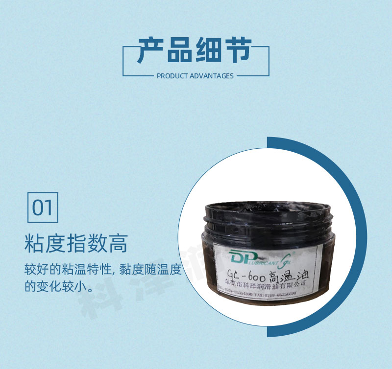 Supply Total synthesis high-temperature bearing grease, non caking, 400 ℃ high-temperature resistant kiln car grease