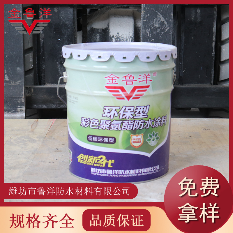 Polyurethane waterproof coating, water-based, oily, single component, two component, blue iron red, national standard, enterprise standard, 20kg/barrel