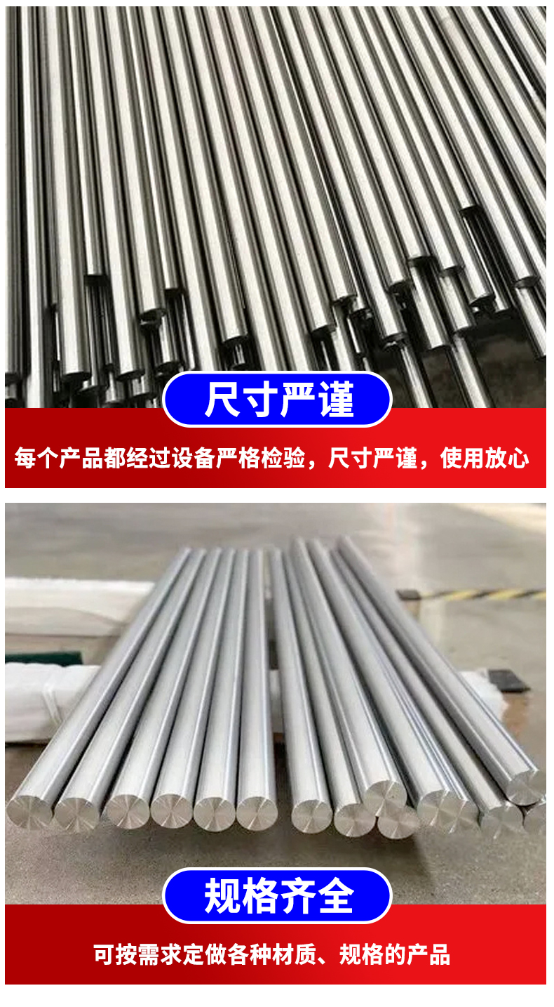 Supply Hastelloy B3 round bar manufacturers with spot Hastelloy alloy bars for on-demand processing