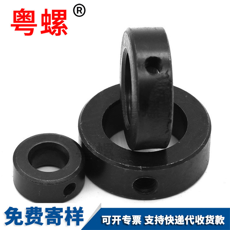 Wholesale locking retaining ring, shaft end retaining ring screw, self-locking retaining ring, shaft tip retaining ring, locking ring M2.5 M3 M4 M5