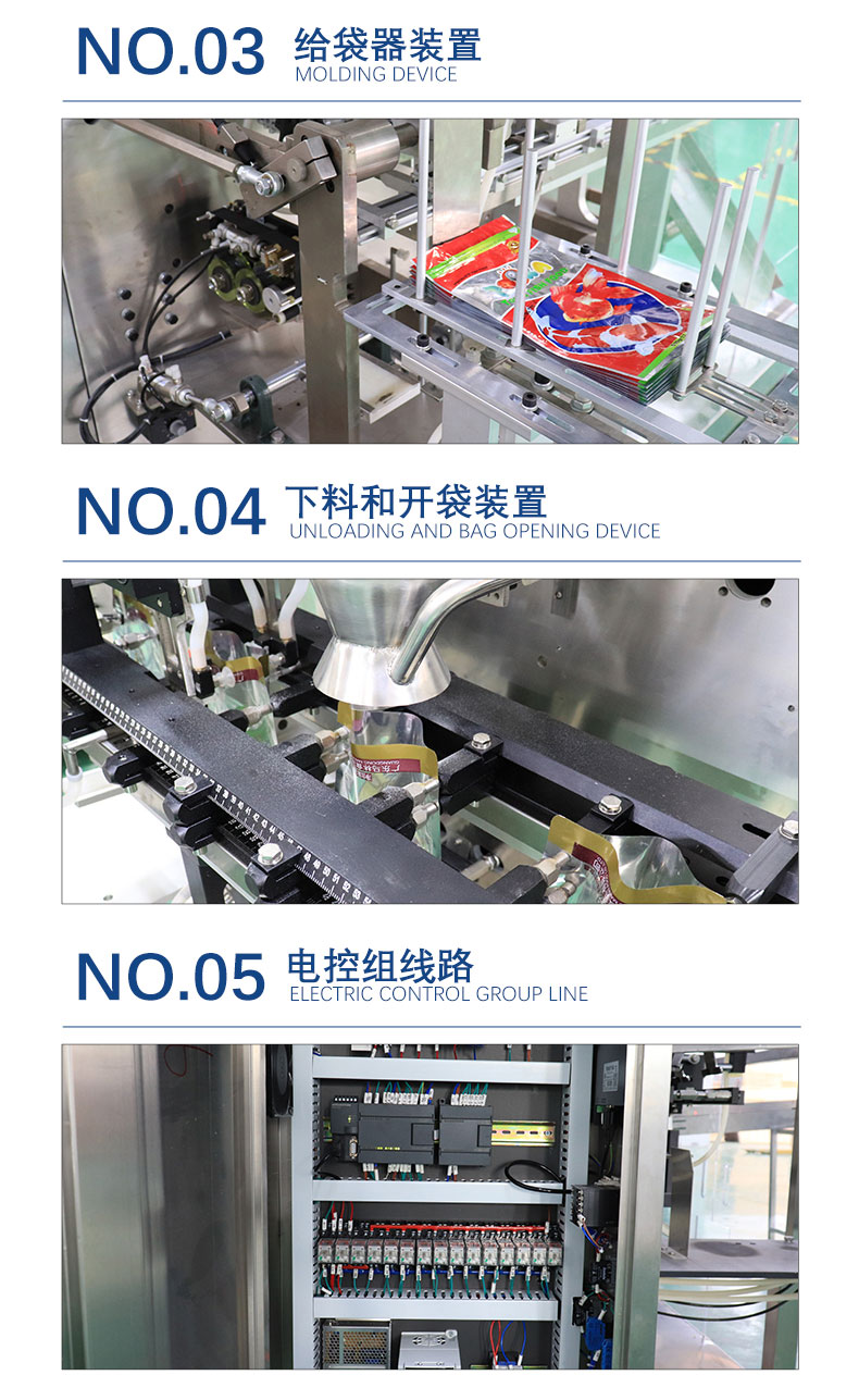 Ice cream powder automatic bagging and packaging machine Prefabricated bag powder Horizontal bagging machine Zipper bag packaging equipment