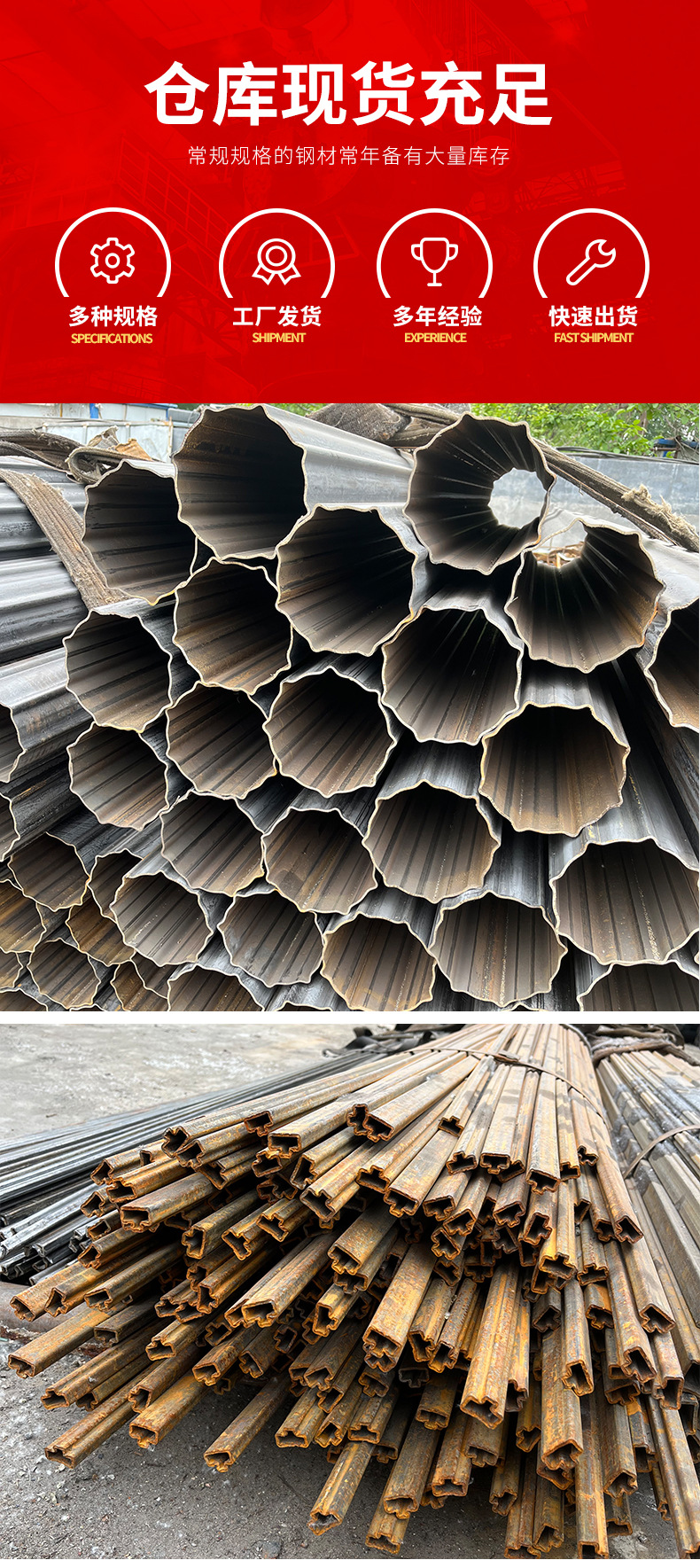 Spline shaped pipe 44 * 7 50 * 5.5 hexagonal pipe plum blossom pipe large mouth seamless steel pipe