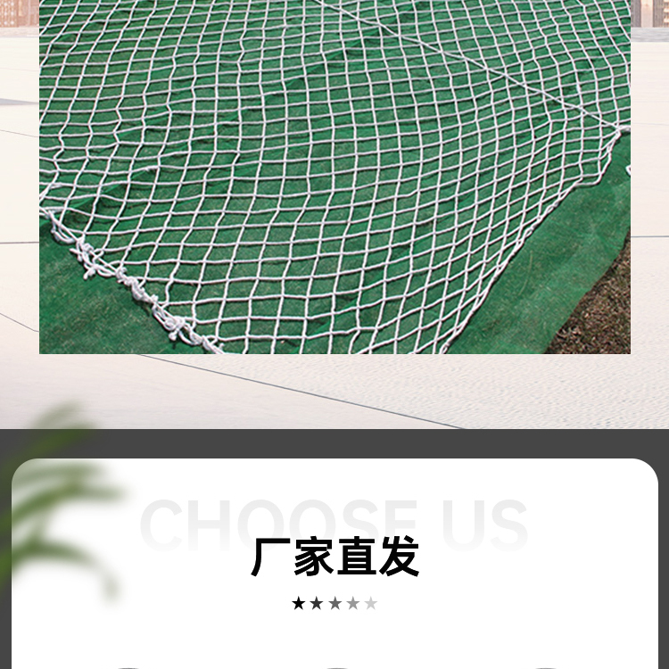 Fire retardant and safety flat mesh for construction sites, anti falling mesh, white fire protection rope, tennis court fence, nylon