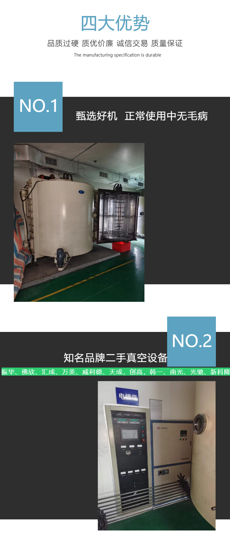 Evaporative Aluminum Plating Vacuum Coating Machine ZL1800 Double Door Zhenhua Coating Machine 2017 with Cryogenic Bombardment System