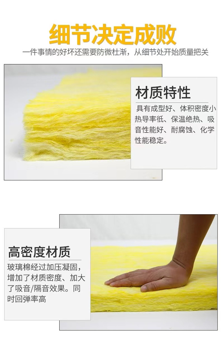 Reinforced aluminum foil glass wool felt, ultrafine centrifugal glass wool board, thermal insulation, A-grade fireproof, sound-absorbing, and noise reducing cotton