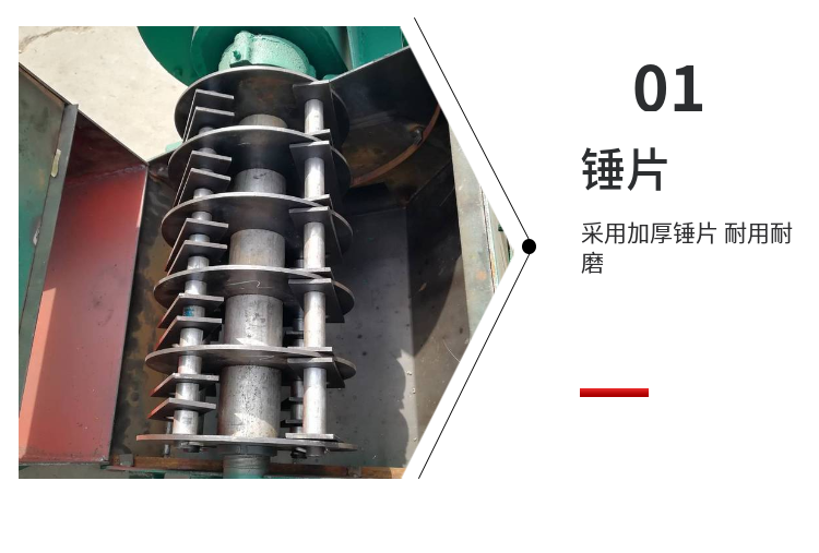 Supply and sales of Wanhang brand 420-30 large inlet strain grain crusher