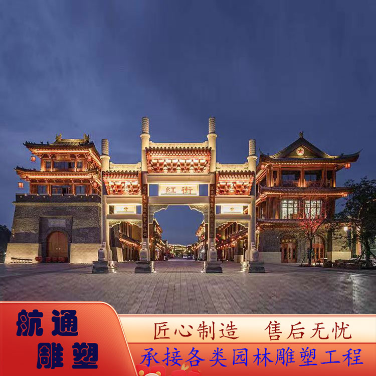 Hangtong Customized Granite Stone Archway Temple Scenic Spot New Rural Reconstruction Stone memorial archway Structure Symmetrical Shape Beautiful