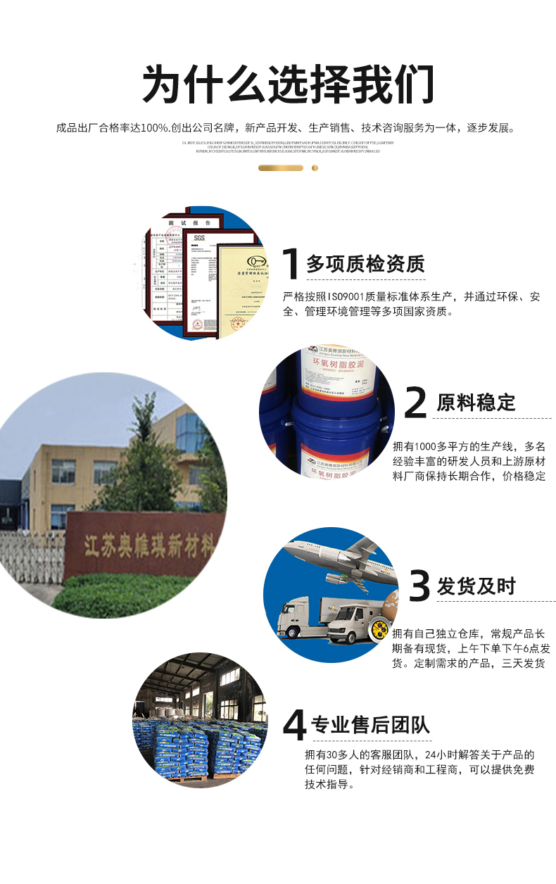 Cement based waterproof and anti-corrosion mortar Dry powder sewage treatment Waterproof mortar lotion polymer cement mortar