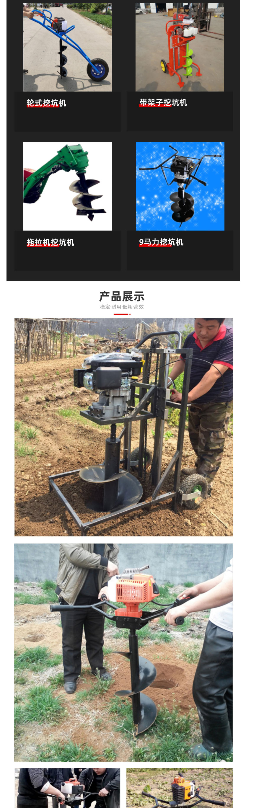 Lu Hong Brand Tree Planting and Digging Machine Tree Planting and Hole Punching Machine Tractor Rear Suspension Tree Planting and Hole Punching Equipment