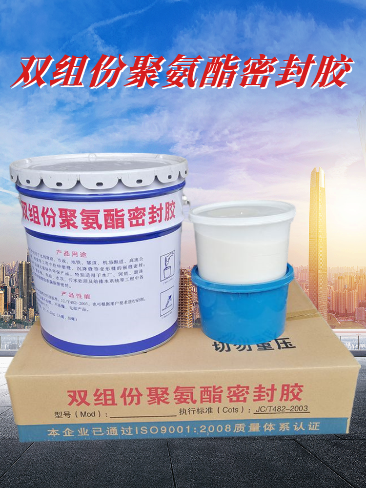 Steel structure sealant, roof expansion joint sealant, polysulfide polyurethane material