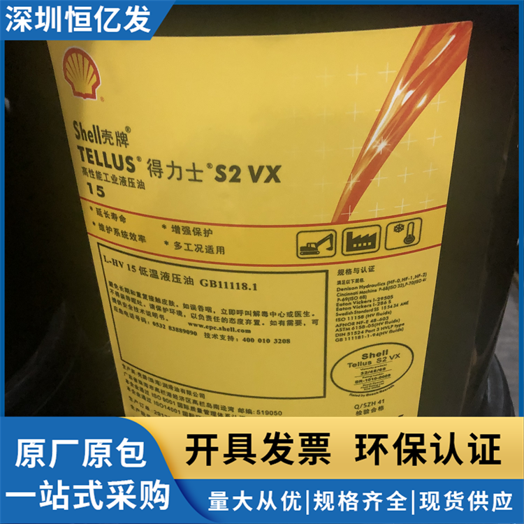 壳牌佳度s2润滑脂 重载工业齿轮油 耐高低温极压抗磨