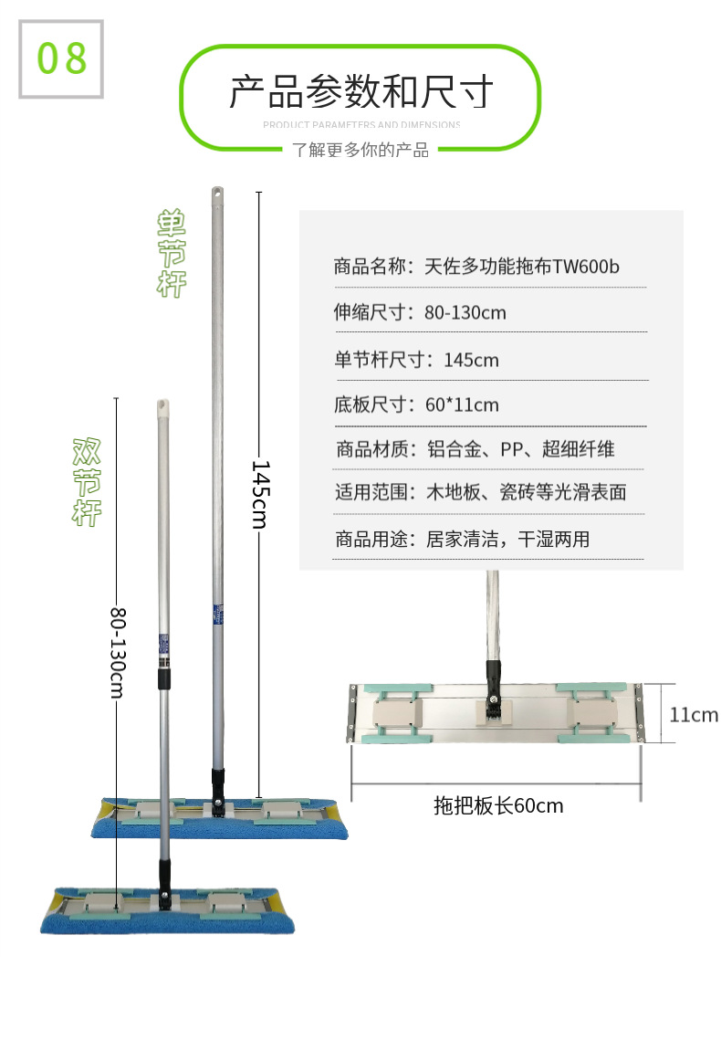 Multifunctional aluminum alloy flat plate 60cm mop, large dust mop, lobby mop, towel holder extension rod