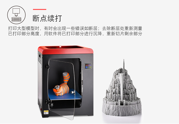 3D printer, dual nozzle, large size, high-precision industrial grade complete machine, household and commercial three-dimensional equipment