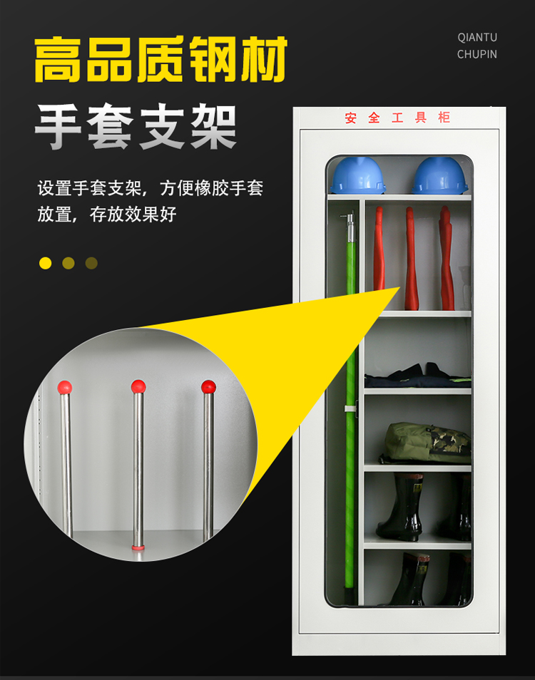 1.2mm thick power tool cabinet grounding wire storage cabinet Kehang Power safety helmet cabinet