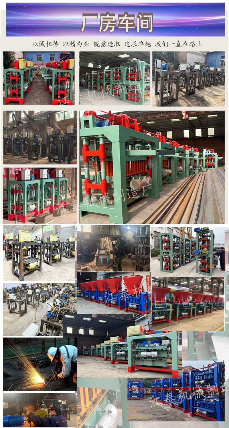 4-30B Hollow Block Forming Machine Small and medium-sized bread making brick electromechanical coal gangue road unburned brick machine