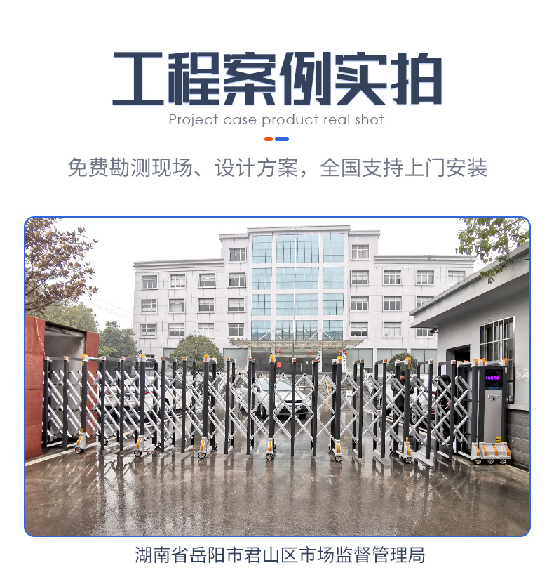 Qigong School Gate Remote Control Electric Telescopic Door Customization Manufacturer Can Install License Plate Recognition System