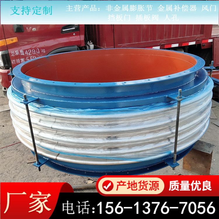 波纹补偿器 金属膨胀节 管道内外压伸缩节 热力 电厂 博琳生产