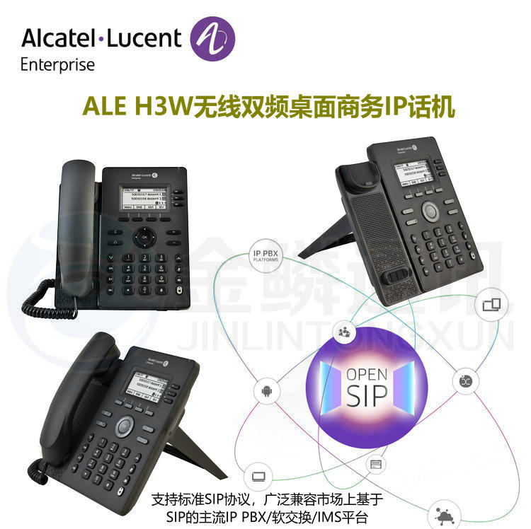 Alcatel-Lucent ALE H3W dual band WIFI business IP phone 2.8 \