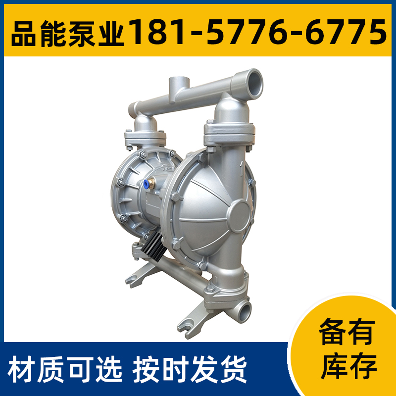 Qbk40 pneumatic diaphragm pump diaphragm can be matched with polytetrafluoroethylene QBK-25 for pump manufacturing