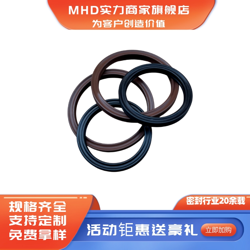 Imported X-Ring American standard four lip seal, X-shaped sealing ring, fluorine rubber star ring, customized high-temperature oil seal