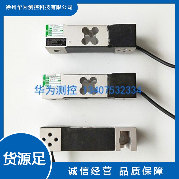 9370c weighing sensor conveyor pressure sensor factory direct sales sensor support customization