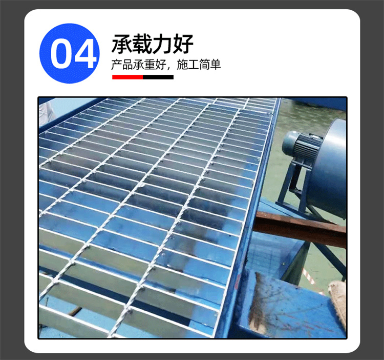 T1 type steel ladder step plate, hot-dip galvanized, welded and fixed without front guard plate, ladder step plate, steel grating, step source manufacturer