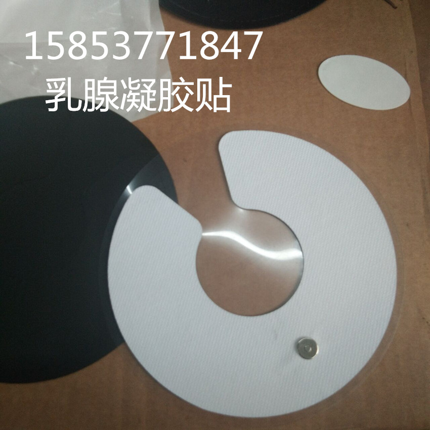 Double button non-woven fabric physical therapy electrode stickers, muscle electrical stimulator, electrode plates, medical device OEM