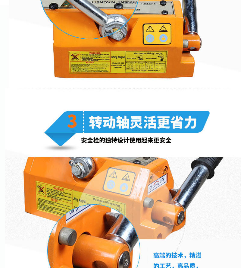 Pengxiang 100KG magnetic suspension permanent magnet crane with a strong lifting force of 1 ton, a lifting magnet of 2T, and industrial suction cups in stock