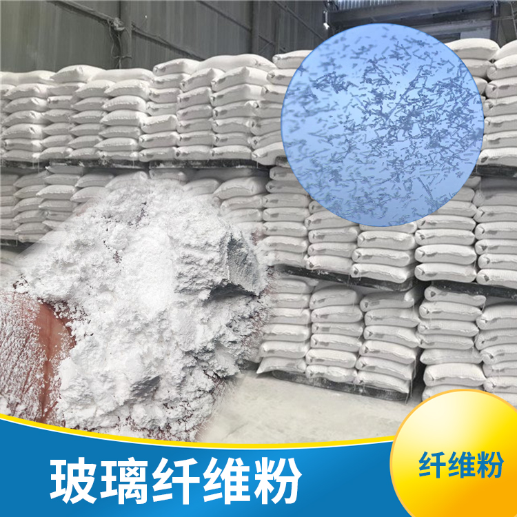 Glass fiber powder for reinforced rubber epoxy flooring 25um ceramic molding products