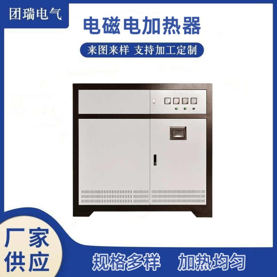 220V电磁取暖壁挂炉5KW壁挂式电磁取暖器热水锅炉