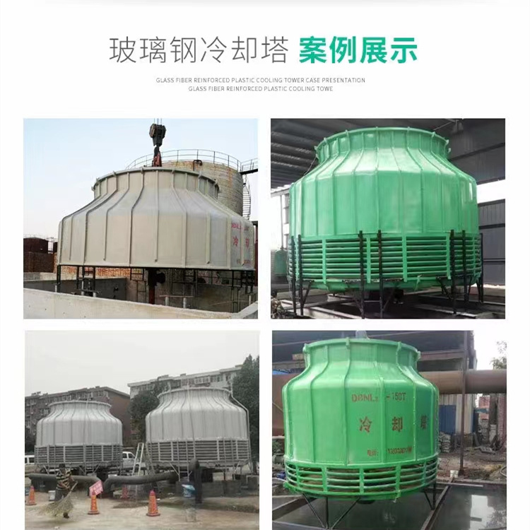 20 ton/30/40/50/80/100 cooling tower manufacturer of Shijin fiberglass cooling tower Industrial circular cooling tower