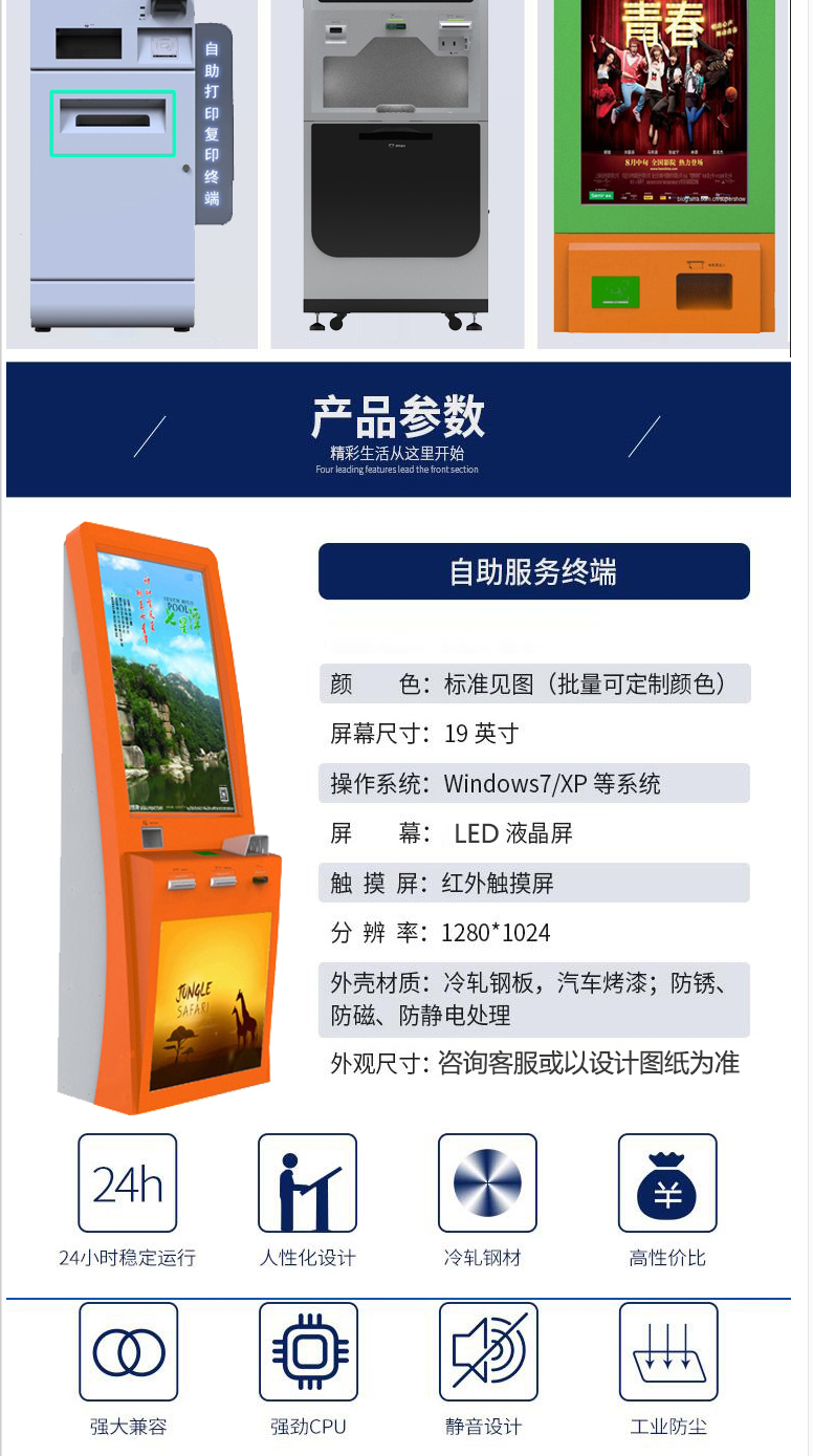 Enteng Cinema Scenic Area Museum Unmanned Ticket Vending Self service Machine Automatic Scan Code Ticket Picking Machine Queuing and Calling Machine