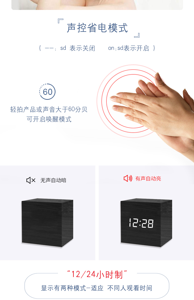 Chuangmite Square LED Wood Clock, Small Alarm Clock, Sound Control, Energy Saving, and Electricity Saving Wood Clock, Electronic Clock, Digital Clock