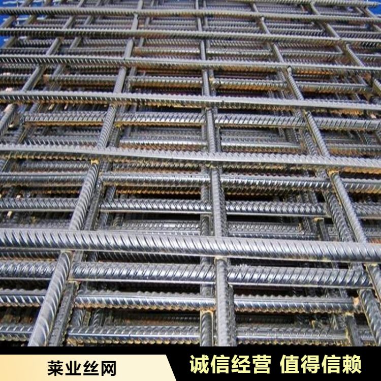 定制 煤矿用 地暖网片 焊接钢网 保温网 防裂网 生产厂家