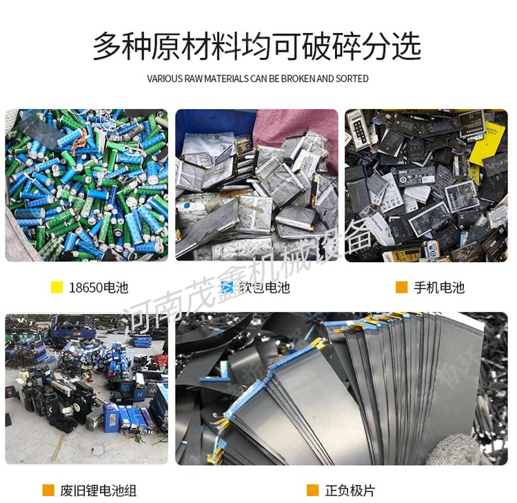 Advanced technology in waste Battery recycling recycling and treatment process of fully automatic lithium battery front-end disassembling and dusting equipment