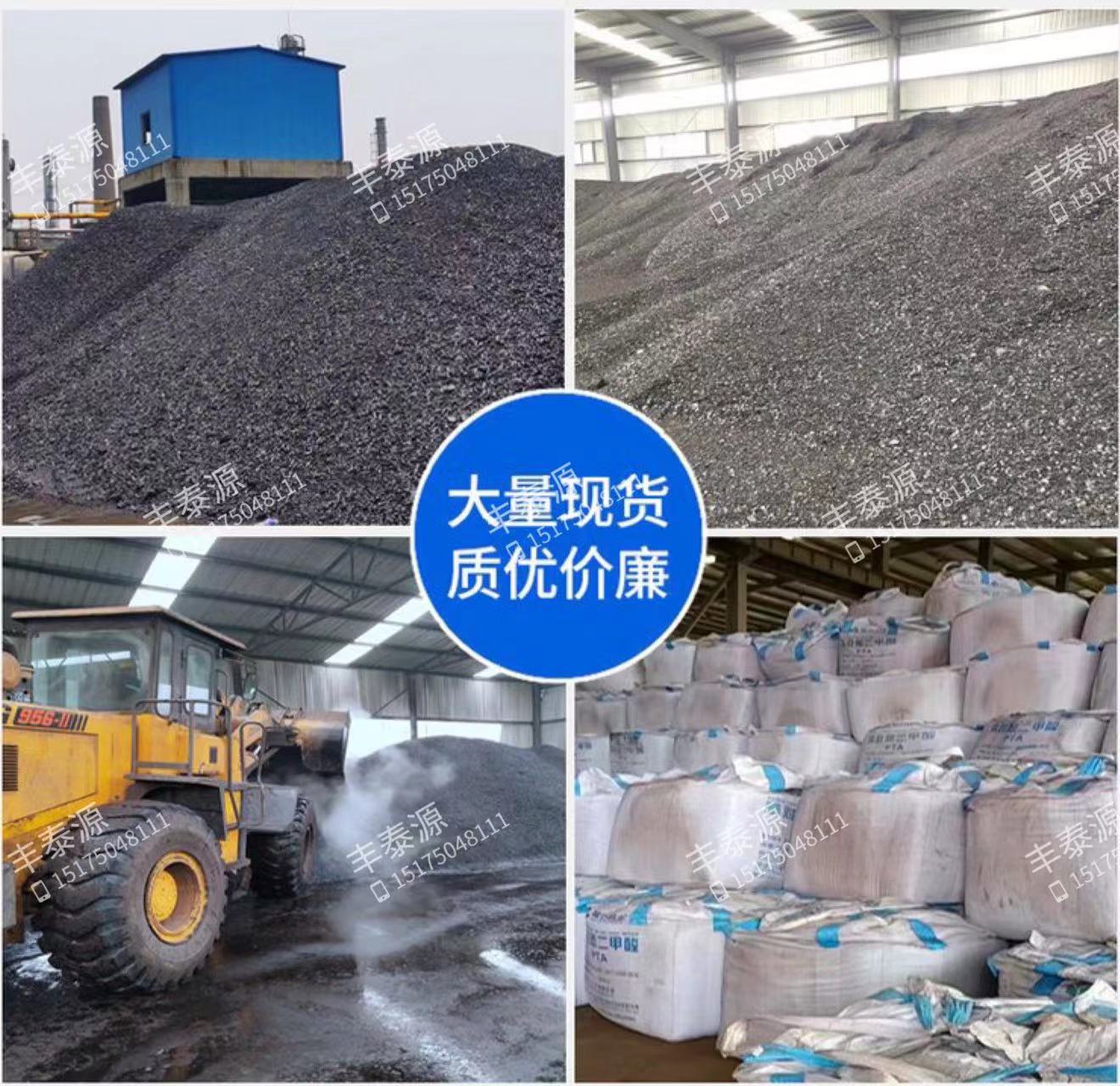 Fengtaiyuan medium temperature asphalt is suitable for carbon products, graphite electrodes, electrolytic aluminum, and other source manufacturers with stable indicators