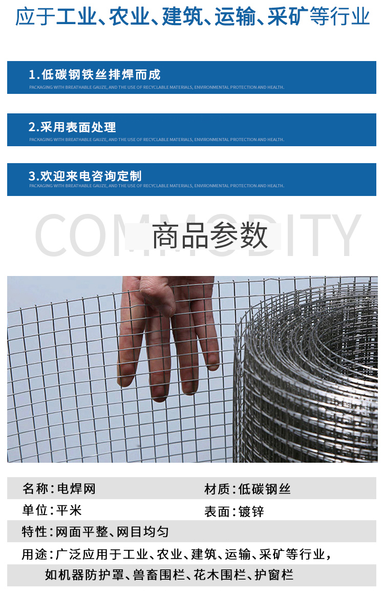 Customized wall plastering, welding mesh, building exterior wall steel wire mesh, crack prevention and hanging mesh