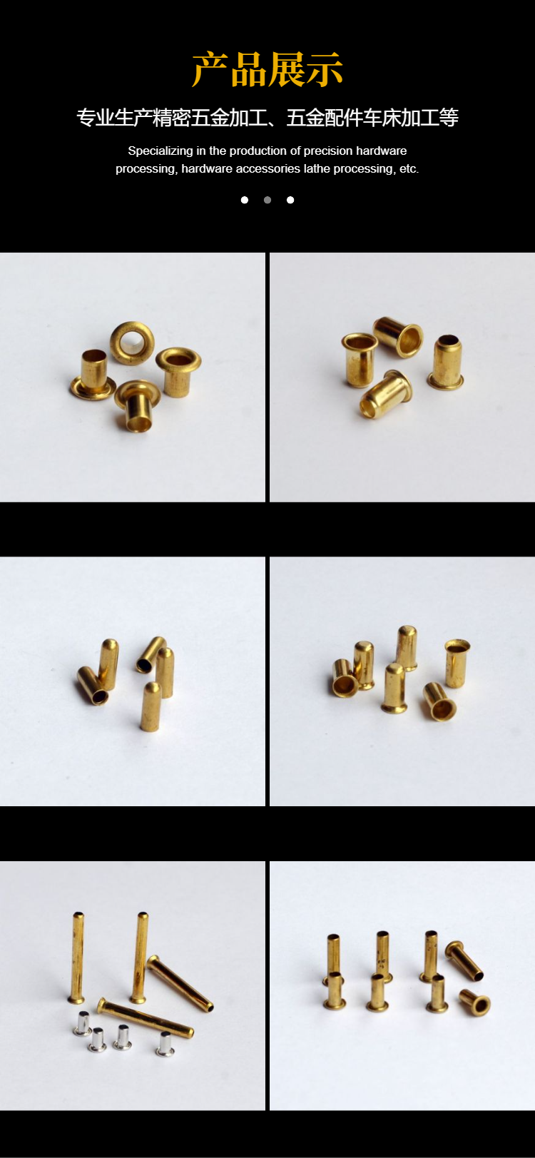 Hollow copper rivets with good soldering and conductivity for connection and fixation, non-standard customization