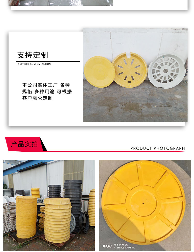 Liwei composite resin ditch cover, power sewage and rainwater cover, water grate, sewer ditch, fiberglass well cover