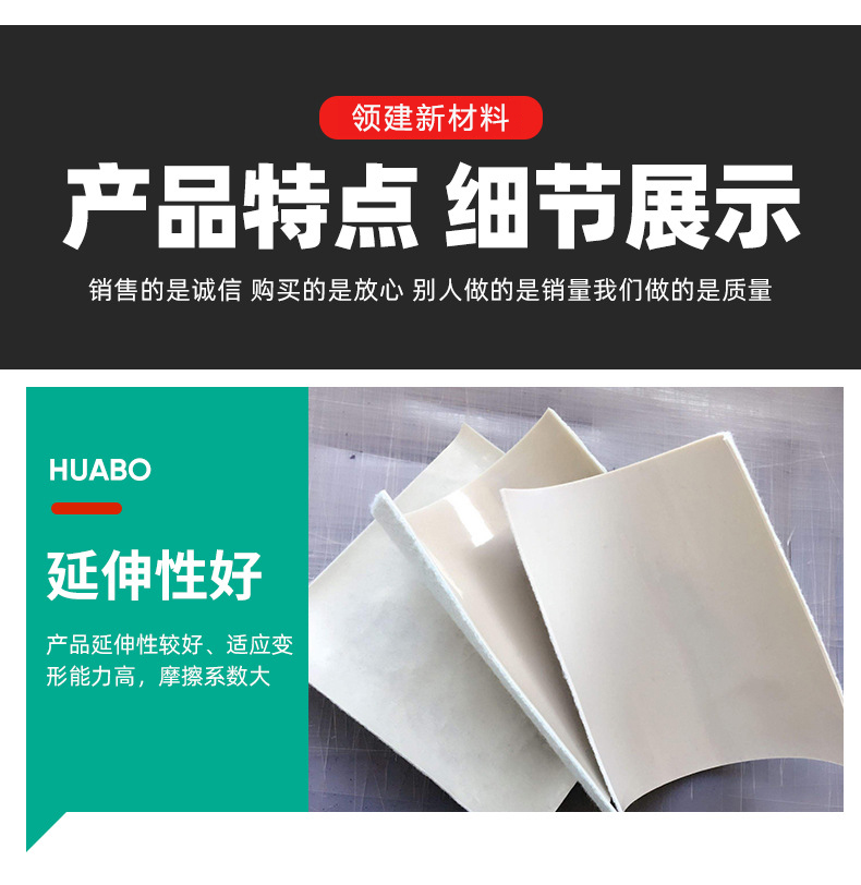 Lingjian Long Filament Composite Geomembrane HDPE Anti seepage Membrane 500g 600g 700g 800g 900g Reservoir Landscape Lake