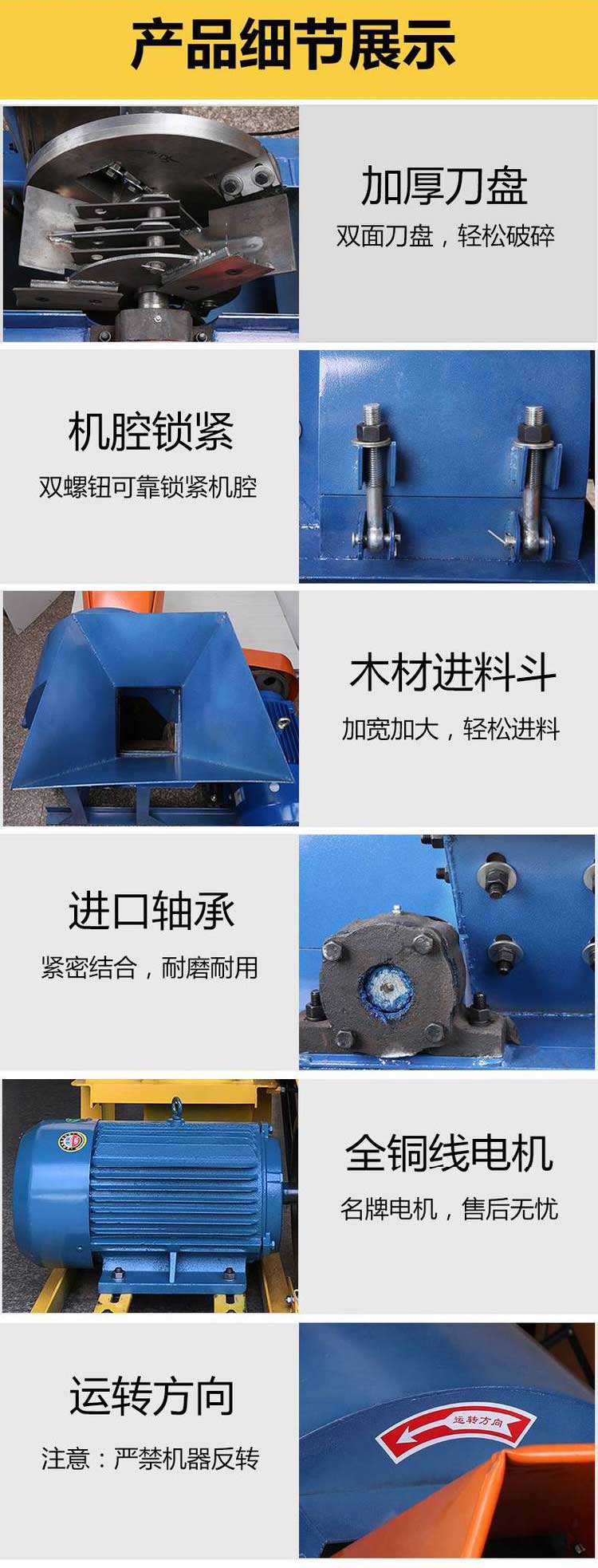 Edible mushroom sawdust crusher, corn cob tree branch chipper, wood powder machine, mobile wood crusher