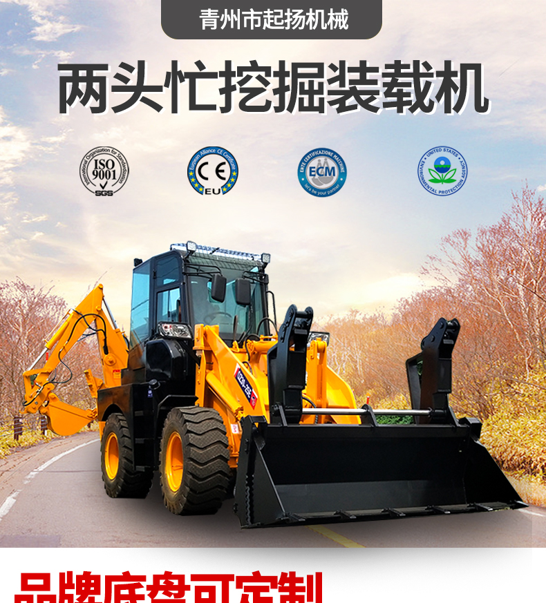 Export type QY388 two end busy excavation loader, backhoe hook machine, four-wheel drive wheel type wood grabber for garden engineering