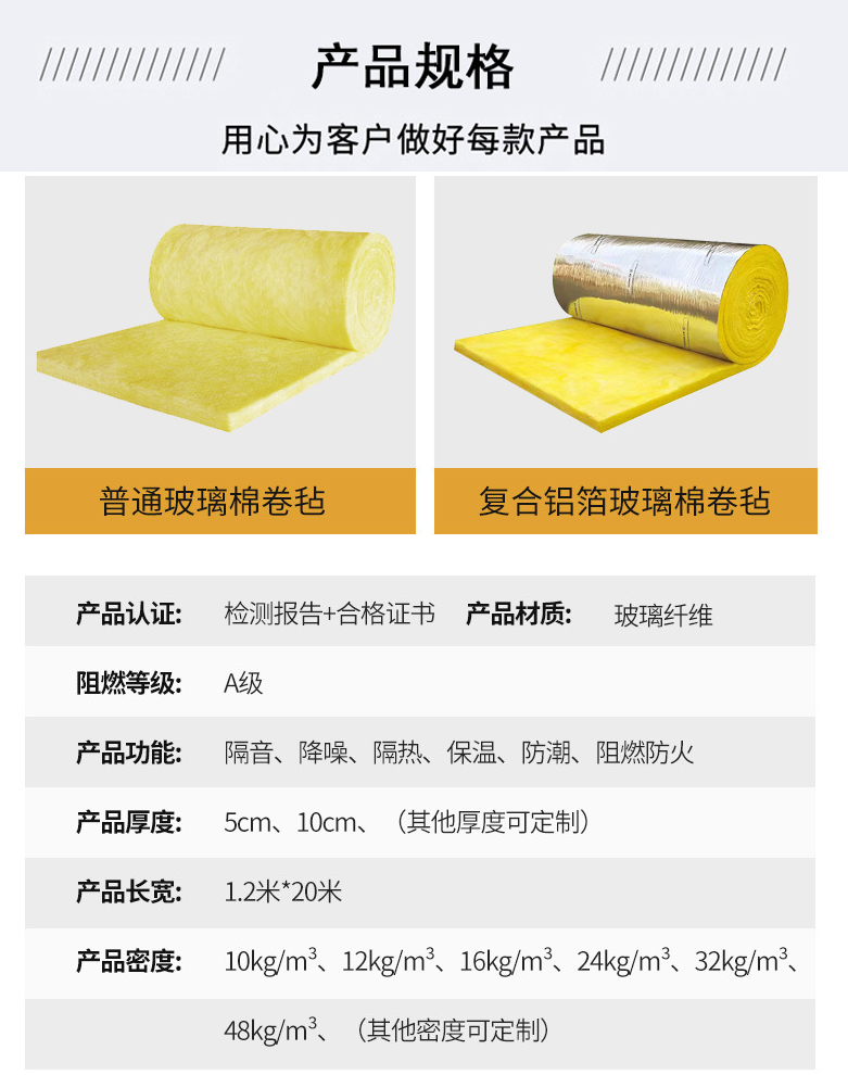 Aluminum foil composite Glass wool felt, bar, cinema, steel structure, wall filling, sound-absorbing glass wool felt roll, customizable