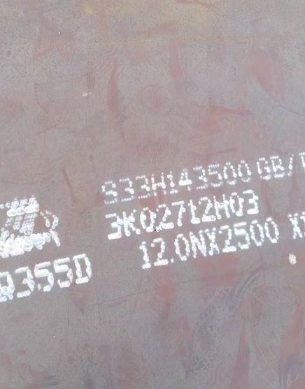 High manganese wear-resistant steel Mn15Cr1 non-magnetic steel plate for transformer dedicated 20Mn23ALV non-magnetic plate size can be customized