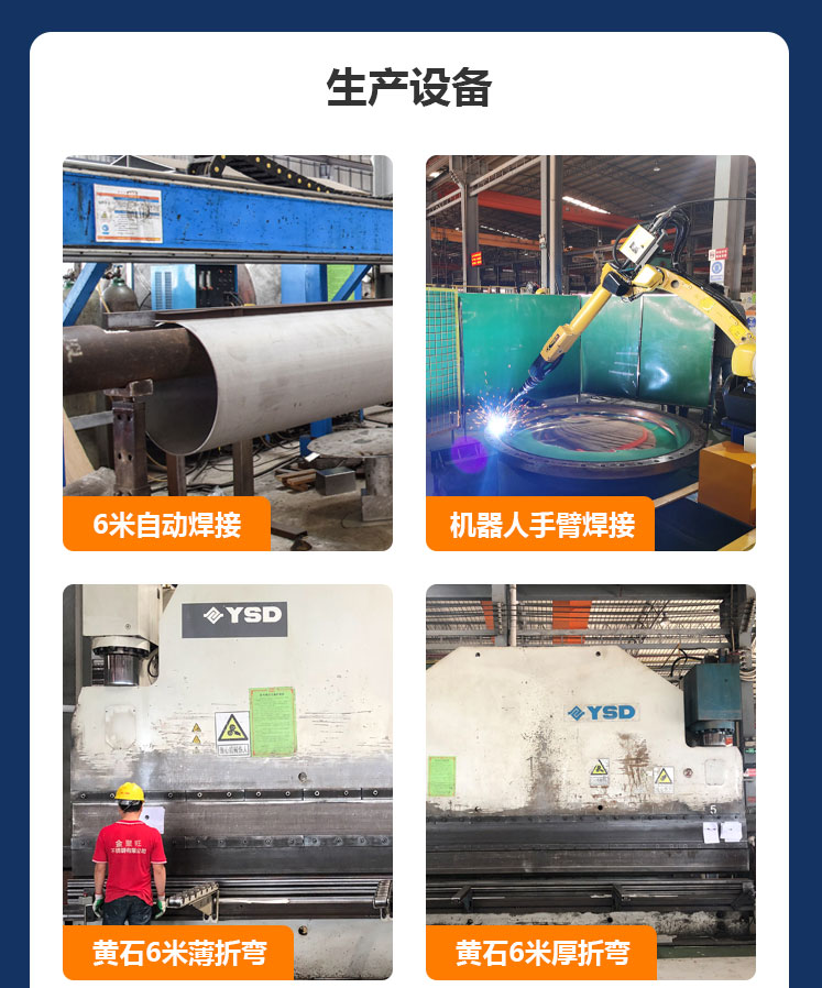 Jinjuwang stainless steel casing processing machinery cabinet casing customized sheet metal bending laser cutting