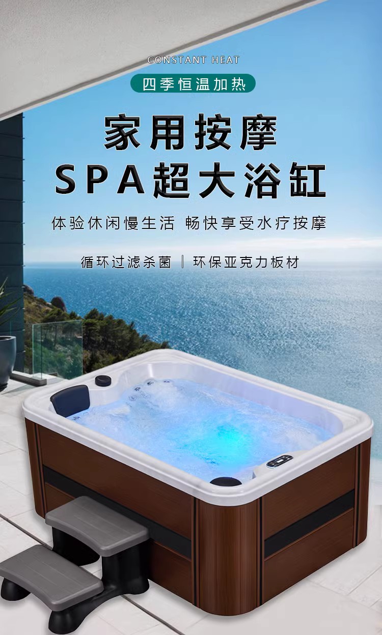 Outdoor home independent bathtub with constant temperature heating, acrylic thickened embedded massage bubble pool, intelligent surfing