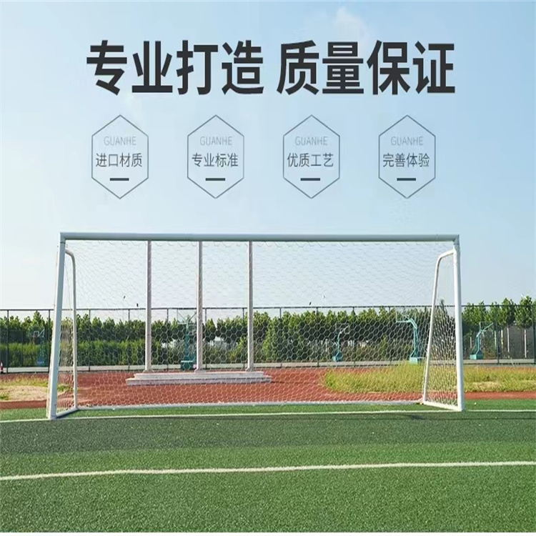 Customized mobile football frame with ball net for the football goal of the standard match of the Champions League A sports football field