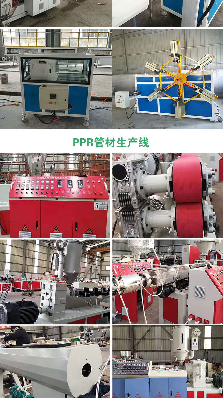 Plastic PVC trunking extrusion equipment with eight corner protectors, saving time, effort, and labor